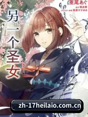 冲出内娱