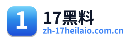 17黑料 Logo